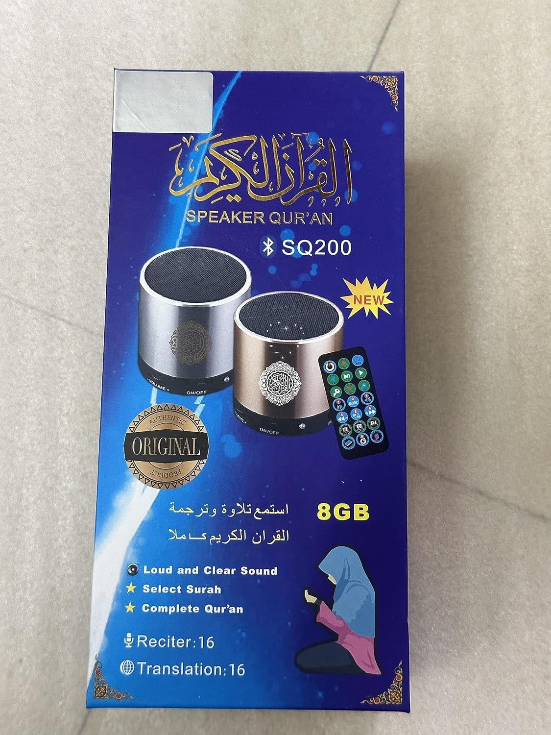 Portable Quran Speaker