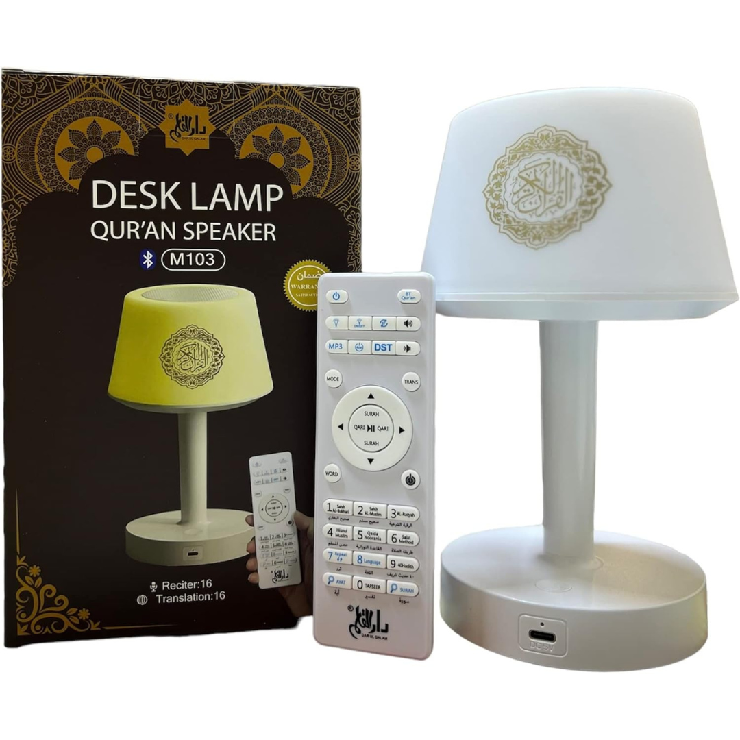 Quran Smart Touch Led Lamp Bluetooth Speaker with Remote